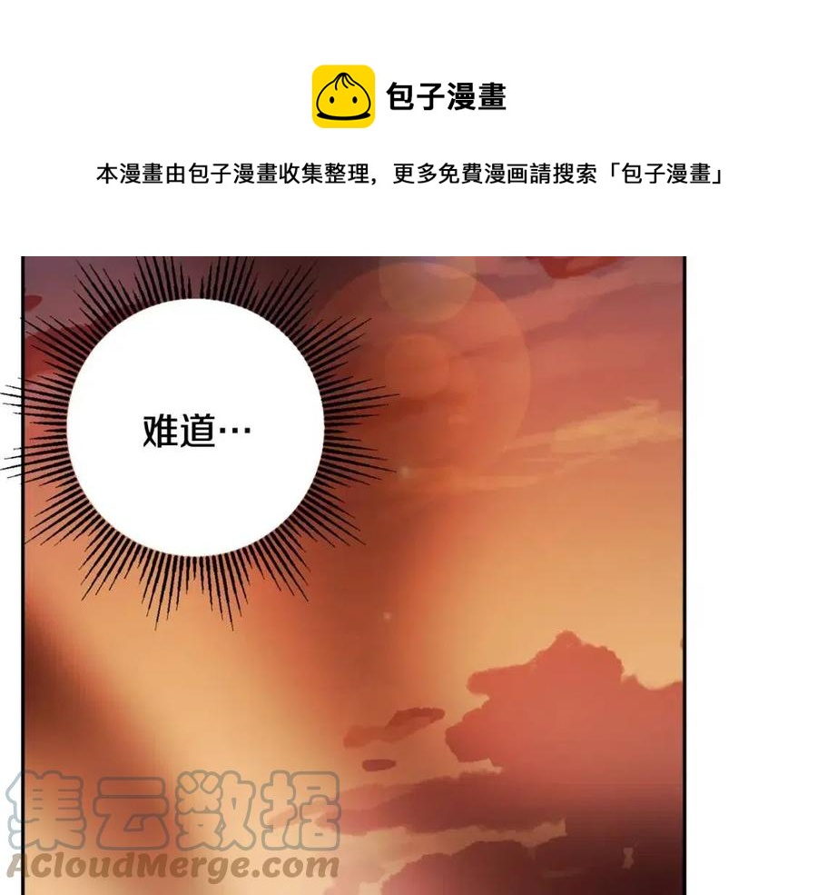 第74话 混乱的王宫140