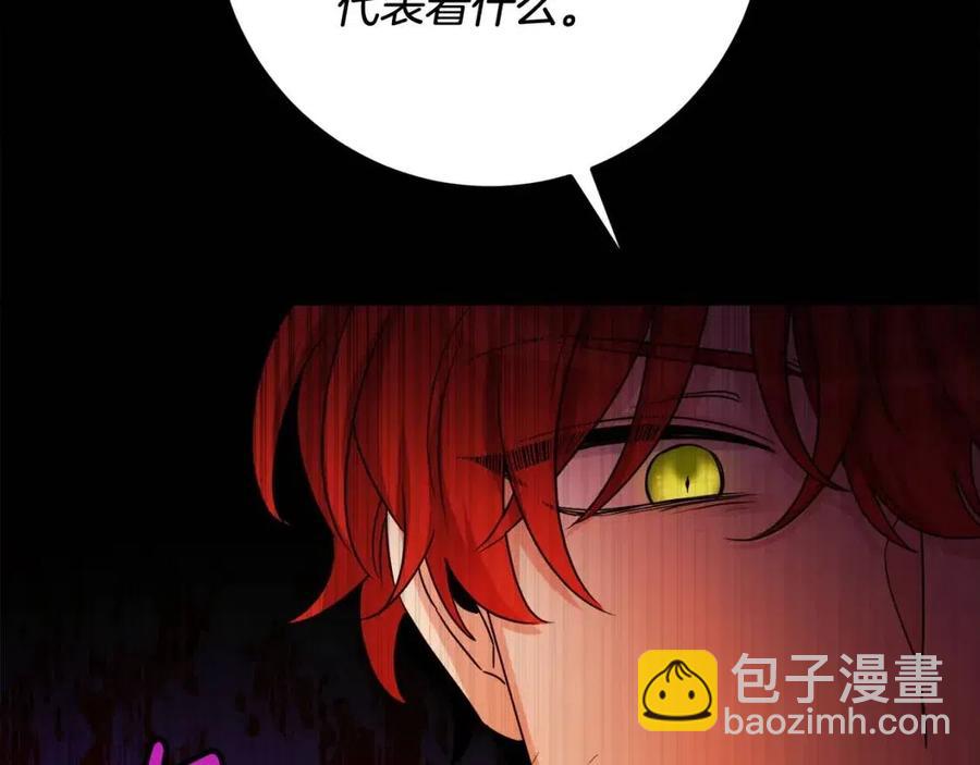第74话 混乱的王宫149