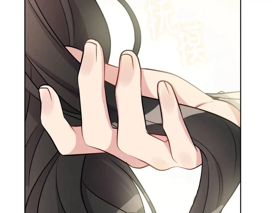第74话 混乱的王宫15