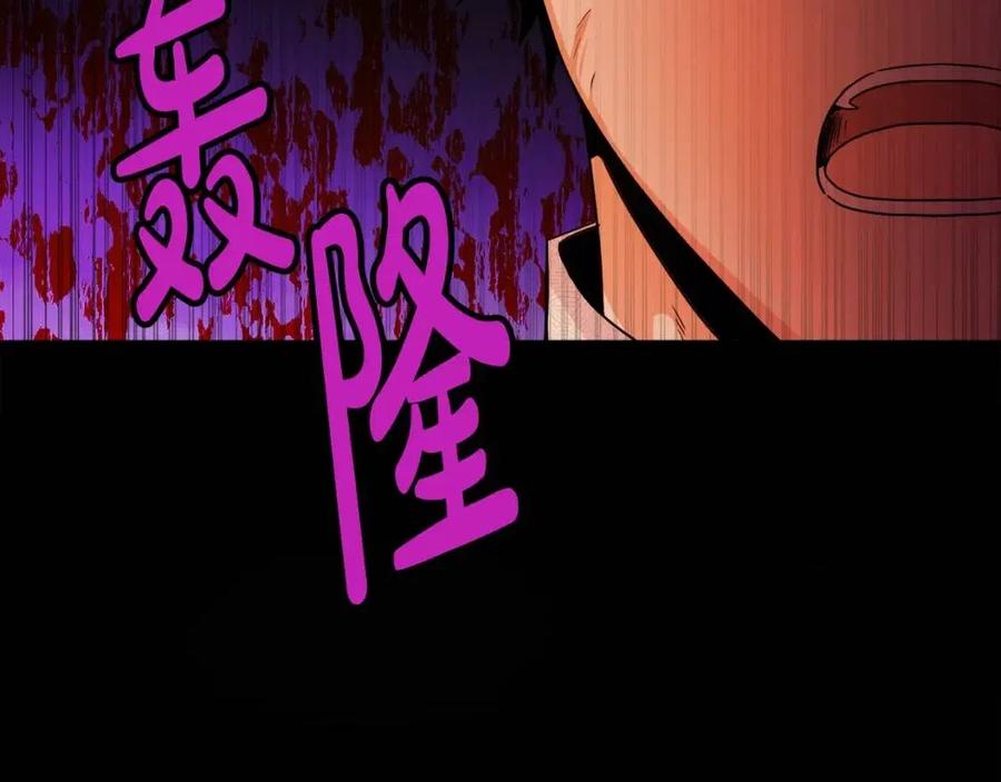 第74话 混乱的王宫150
