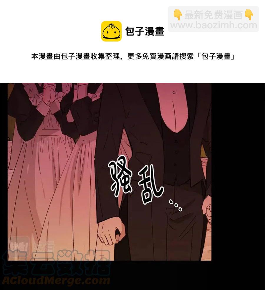 第74话 混乱的王宫152