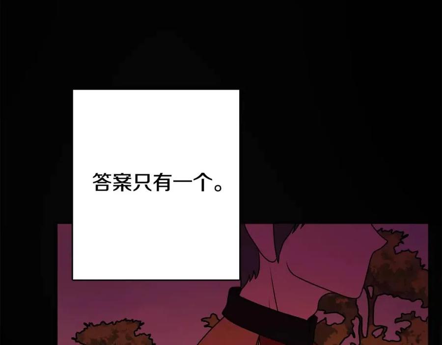 第74话 混乱的王宫153