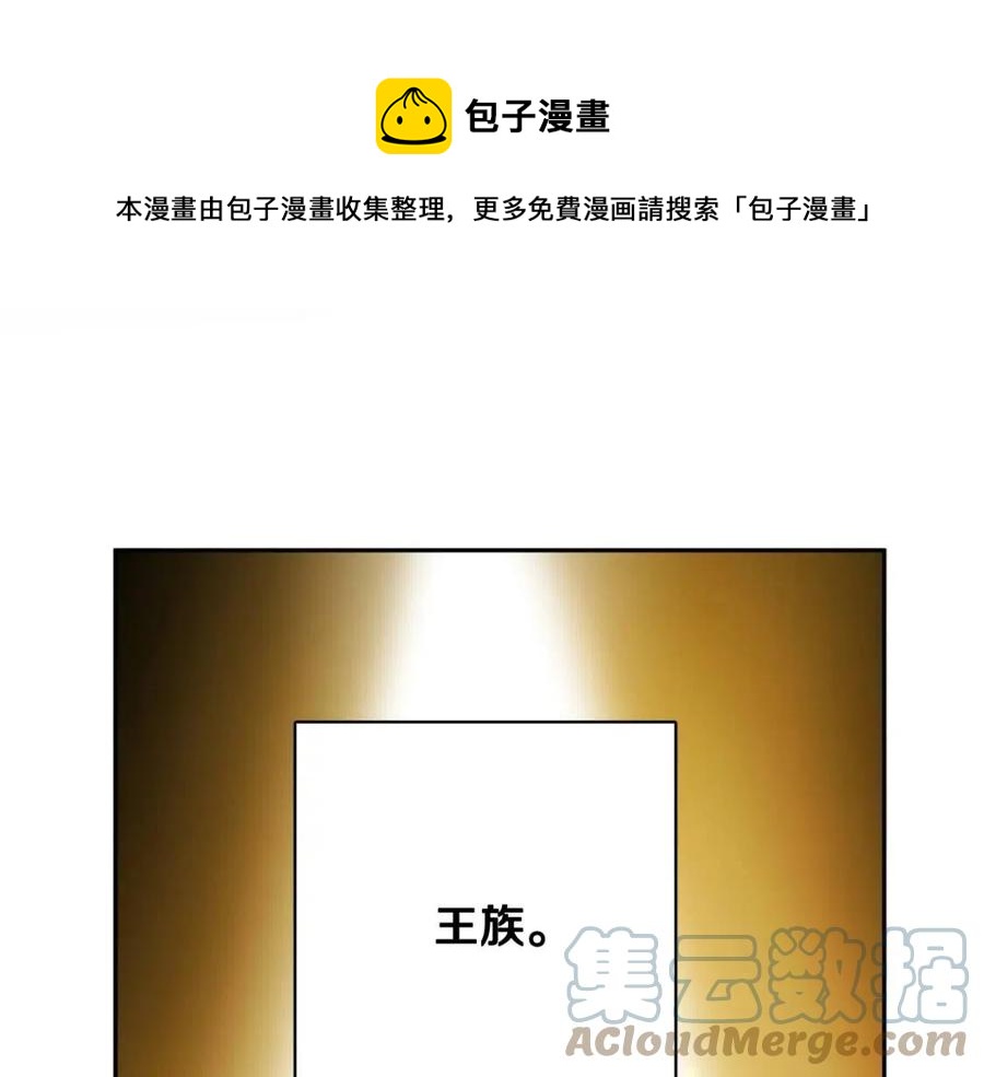 第74话 混乱的王宫156