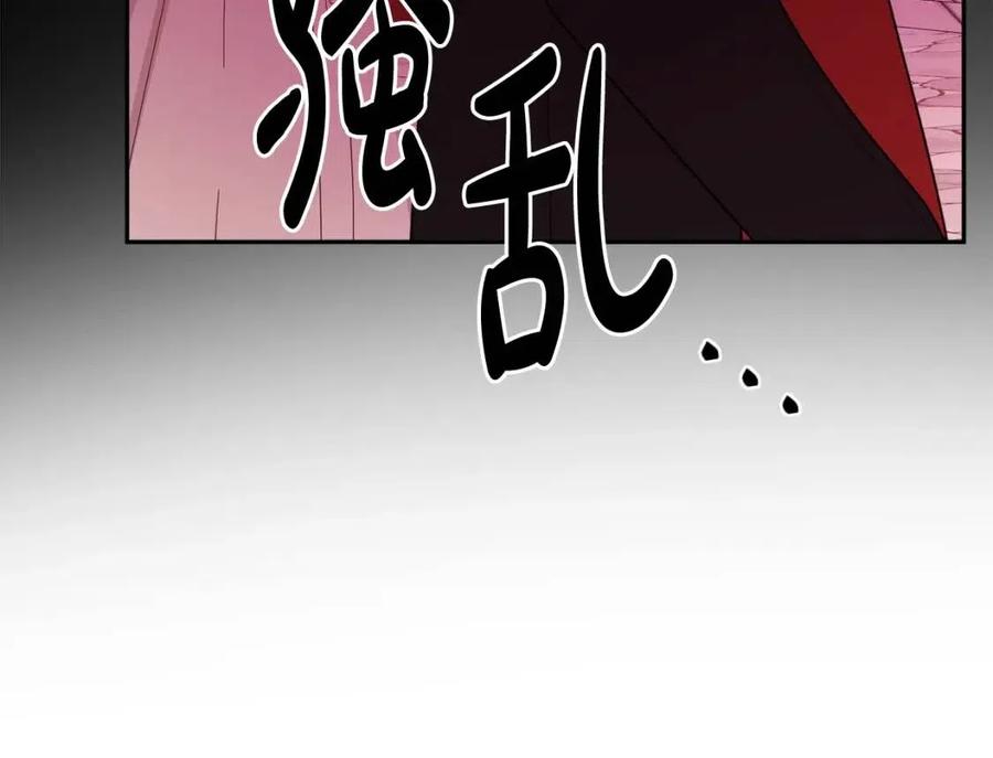第74话 混乱的王宫159