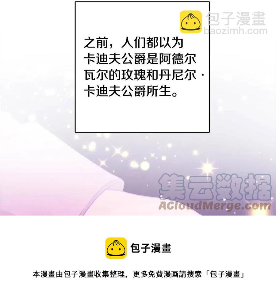 第74话 混乱的王宫164