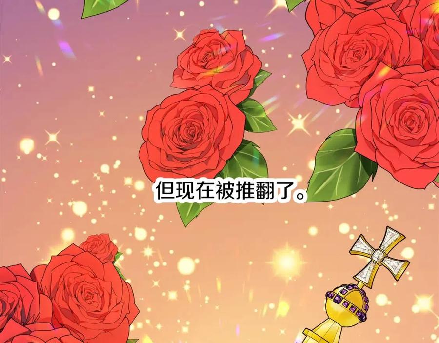 第74话 混乱的王宫167