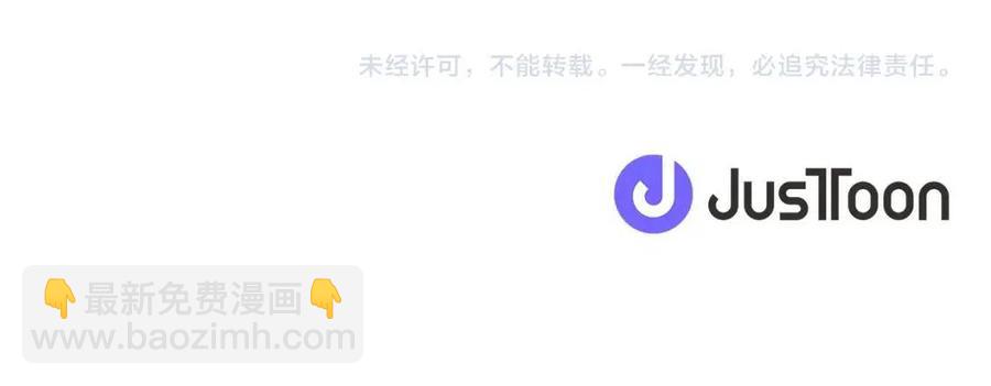 第74话 混乱的王宫173