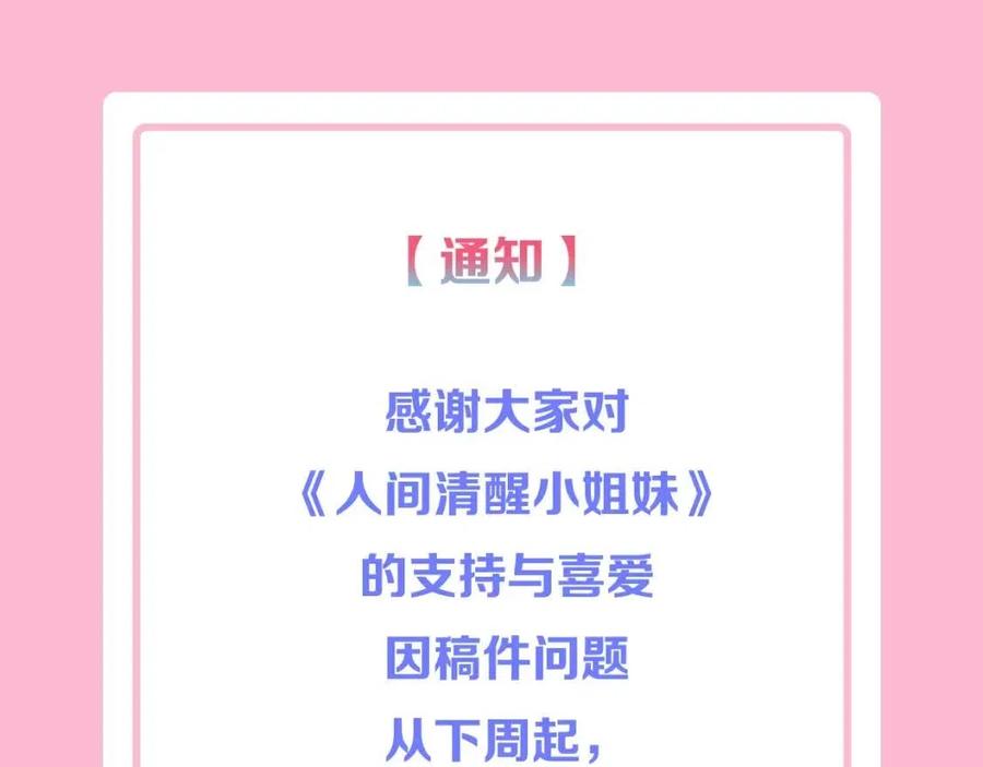 第74话 混乱的王宫174