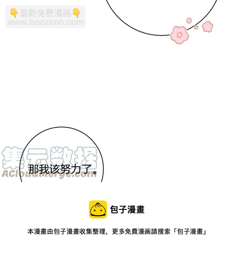 第74话 混乱的王宫20