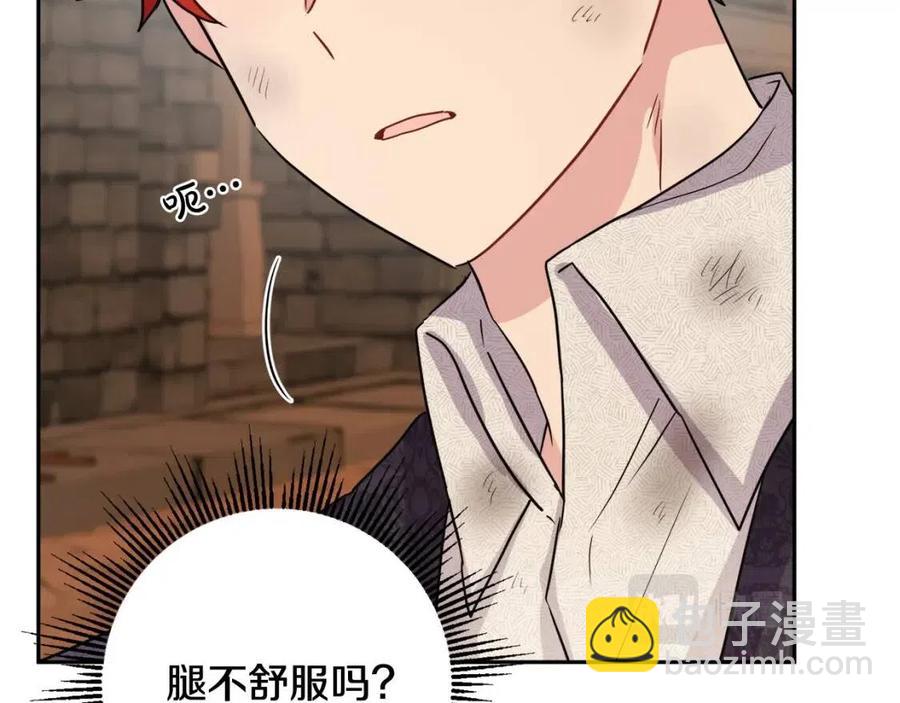 第74话 混乱的王宫34