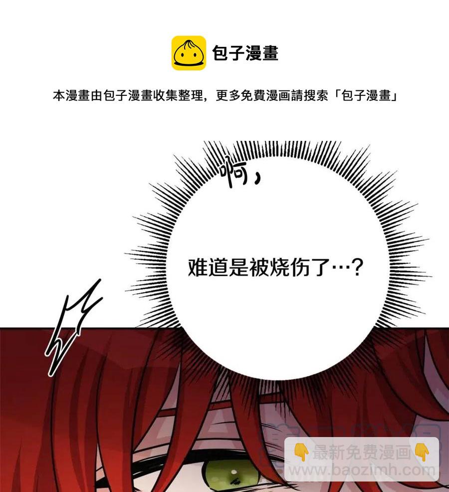 第74话 混乱的王宫36