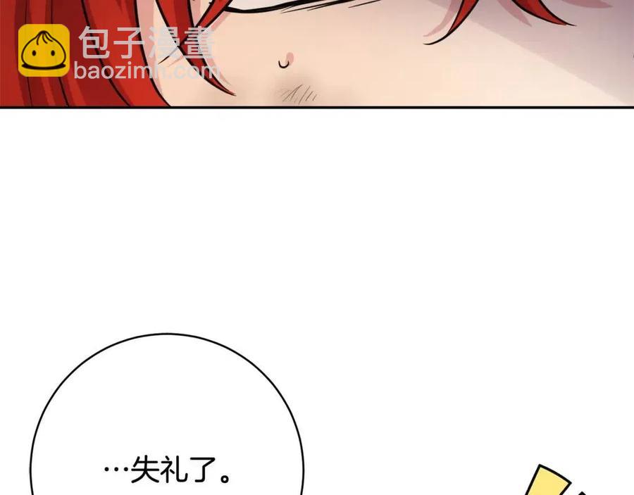 第74话 混乱的王宫37