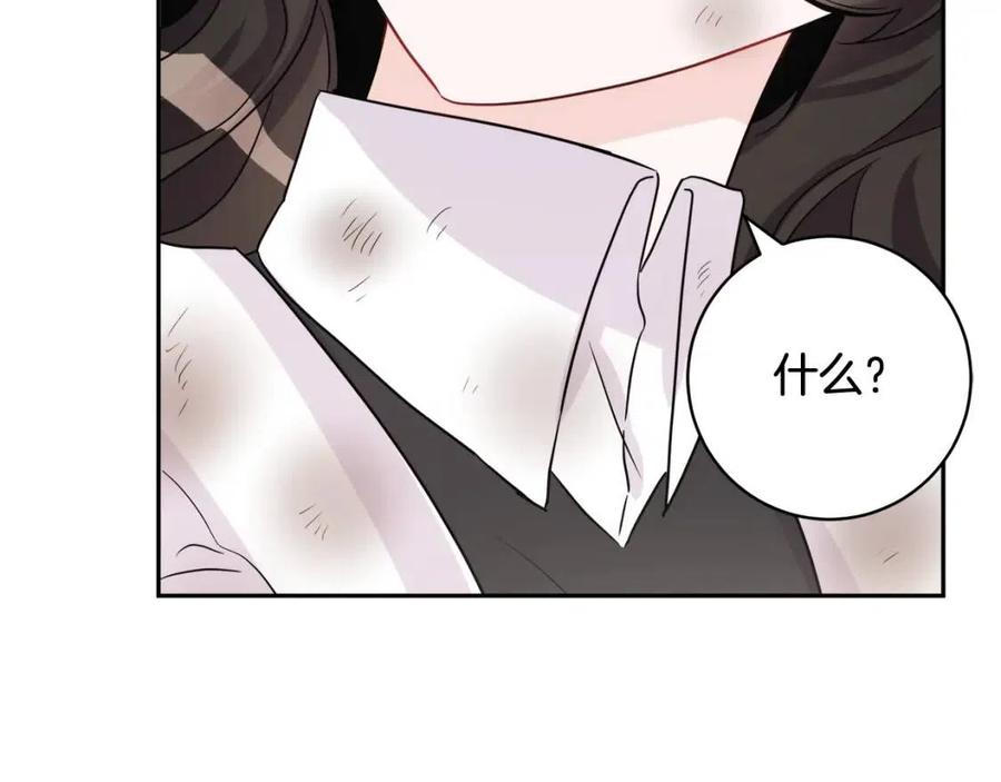 第74话 混乱的王宫39