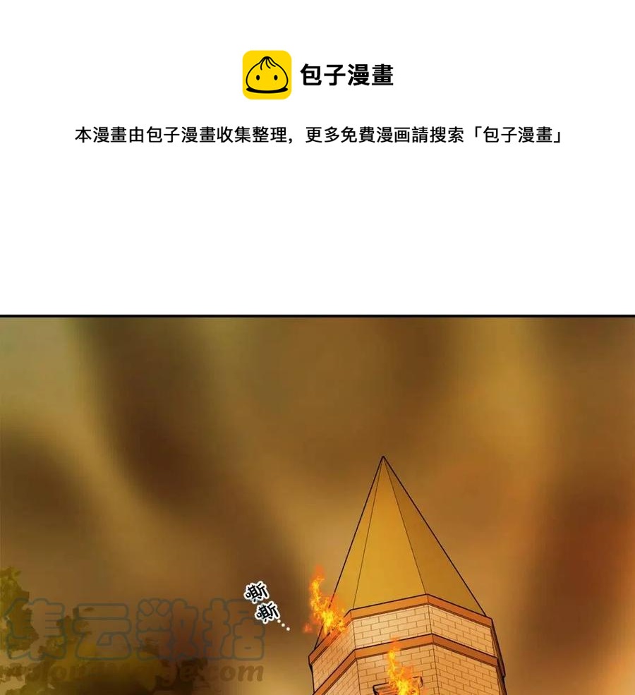 第74话 混乱的王宫4