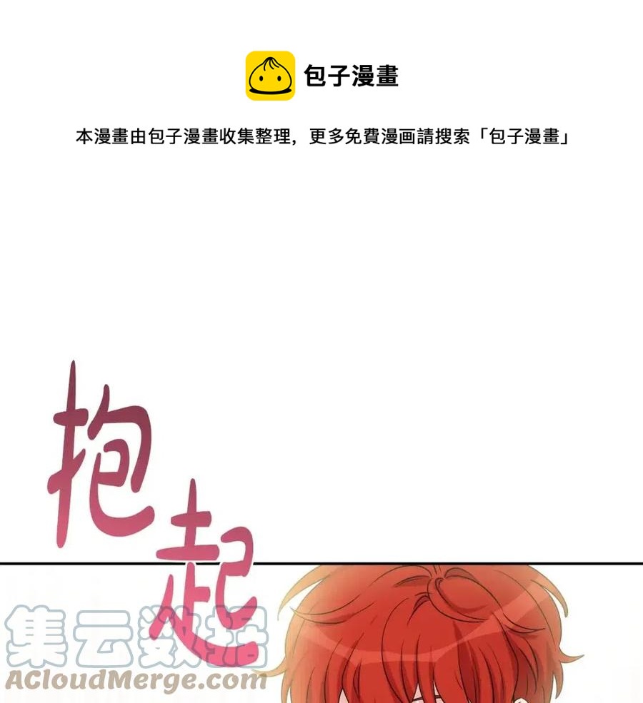 第74话 混乱的王宫40