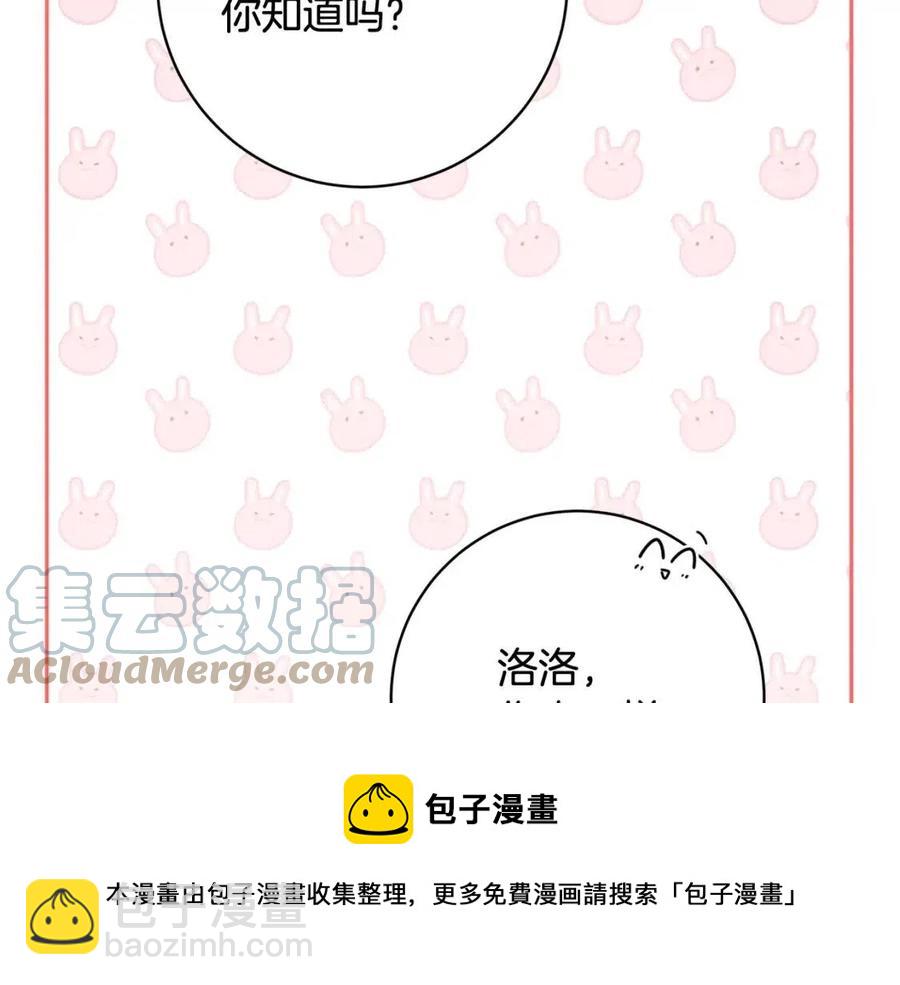 第74话 混乱的王宫48