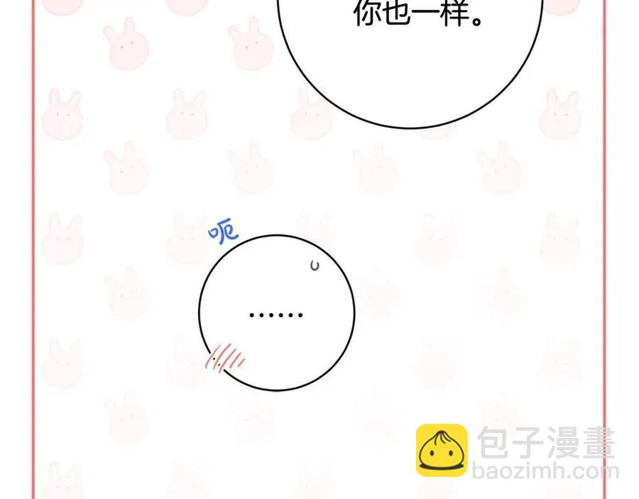 第74话 混乱的王宫49