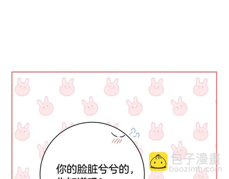 第74话 混乱的王宫51
