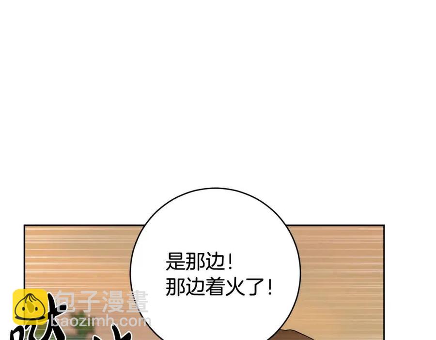 第74话 混乱的王宫58