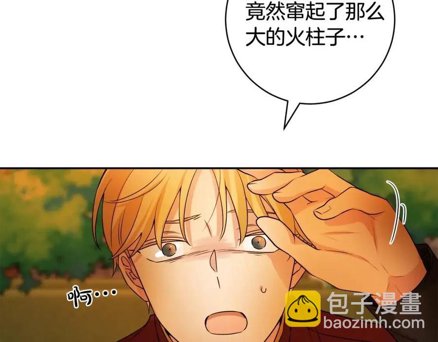 第74话 混乱的王宫61