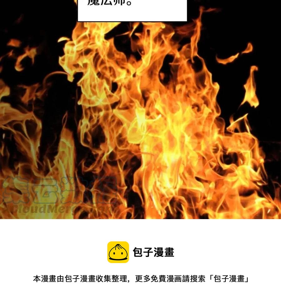 第74话 混乱的王宫64