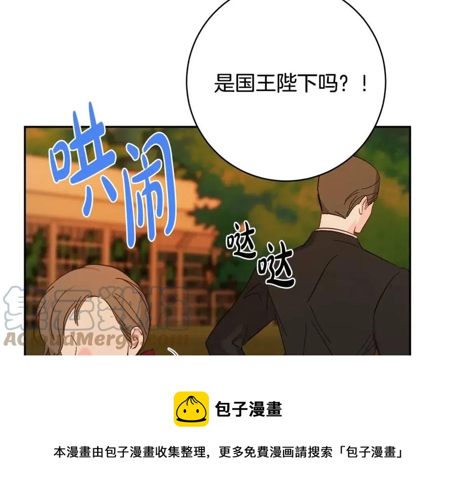 第74话 混乱的王宫68