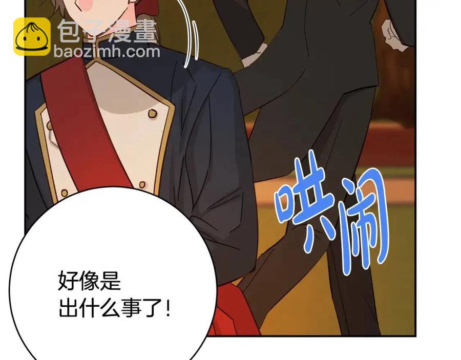 第74话 混乱的王宫69