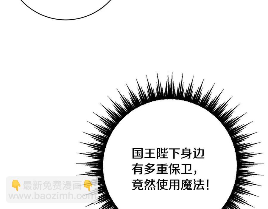 第74话 混乱的王宫70
