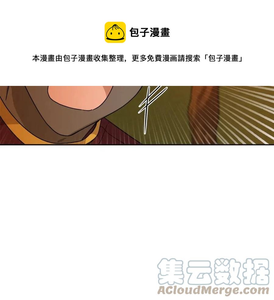 第74话 混乱的王宫80
