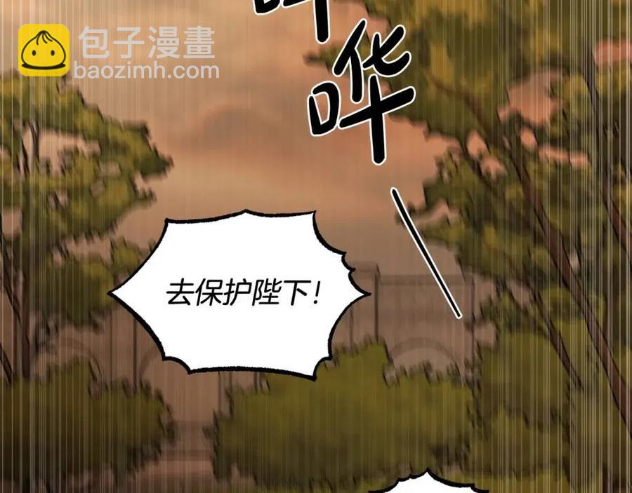 第74话 混乱的王宫82