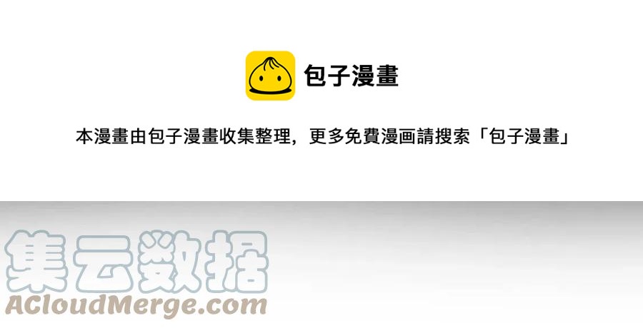 第74话 混乱的王宫84
