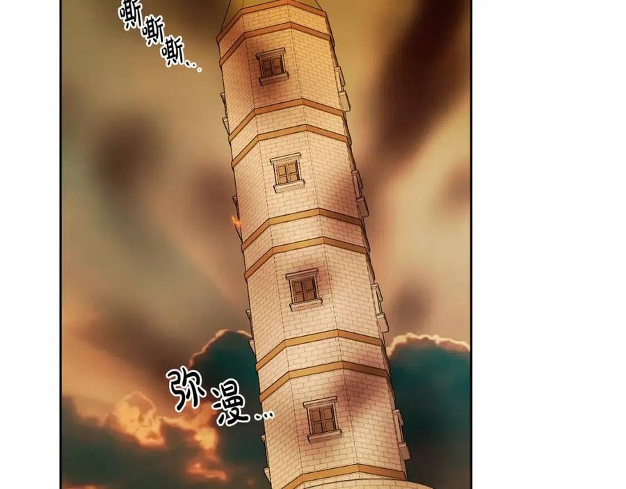 第74话 混乱的王宫86