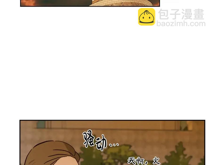 第74话 混乱的王宫87