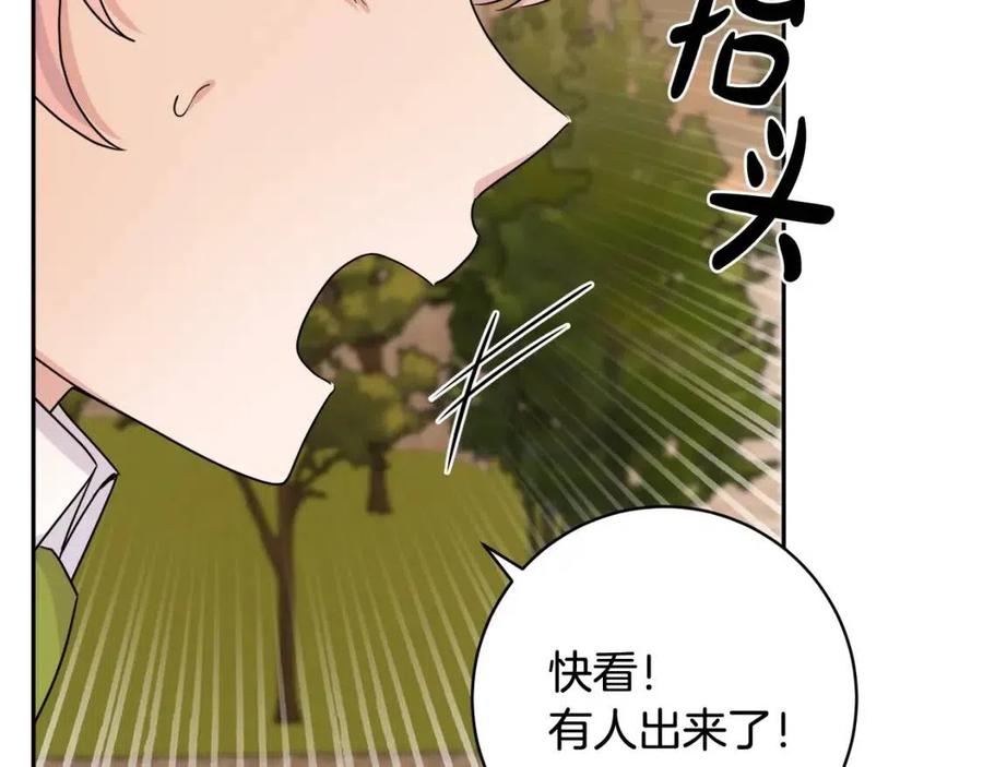 第74话 混乱的王宫91
