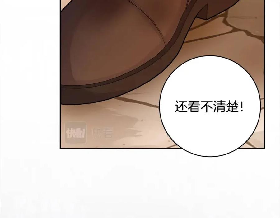 第74话 混乱的王宫94