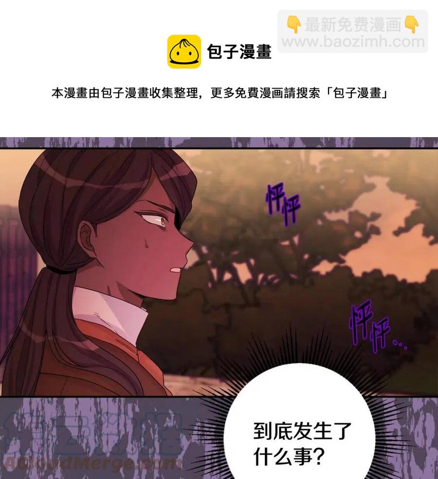 第74话 混乱的王宫96