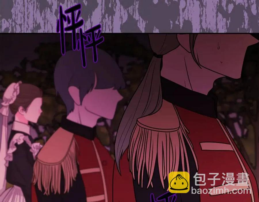 第74话 混乱的王宫99