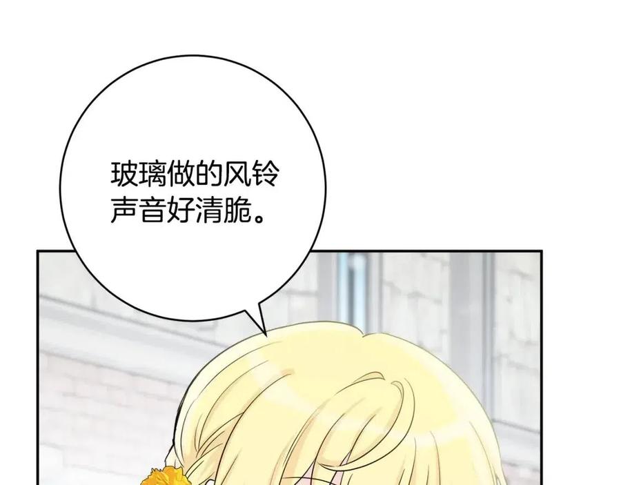 第79话 二人世界110