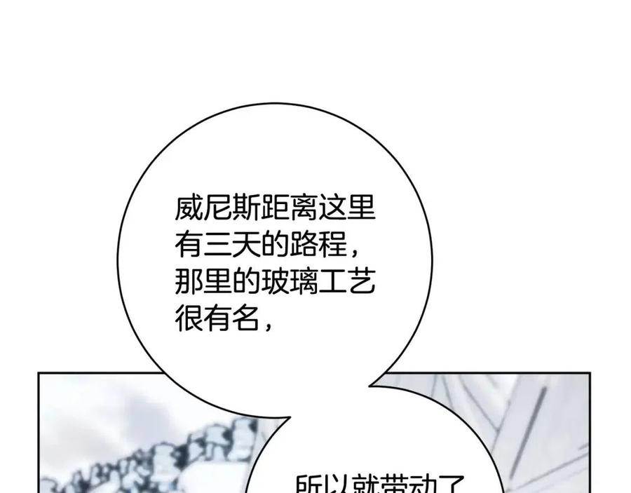 第79话 二人世界114