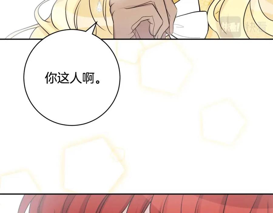 第79话 二人世界119