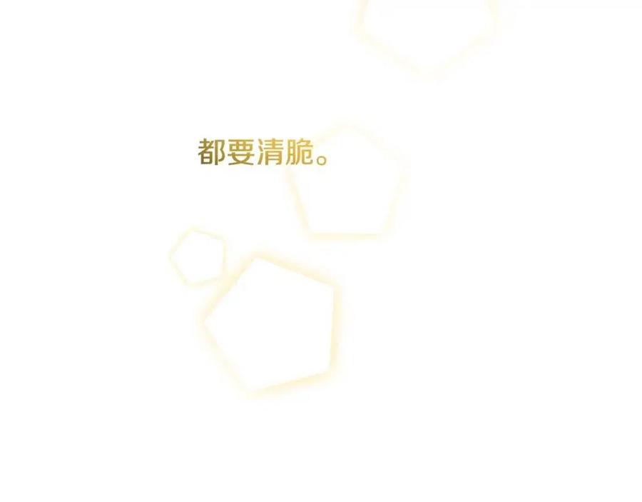 第79话 二人世界122