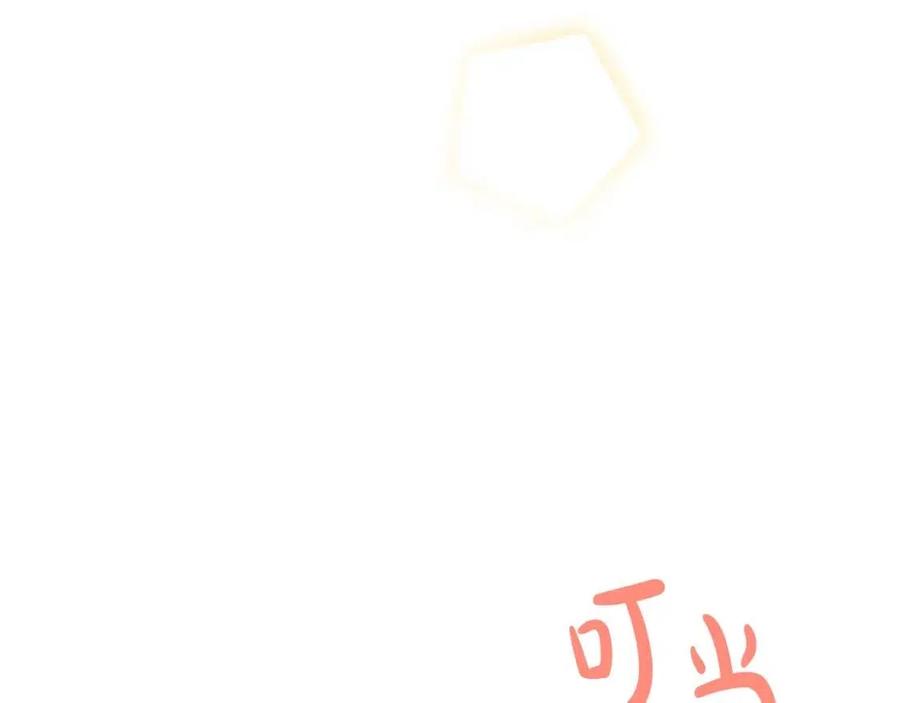 第79话 二人世界123