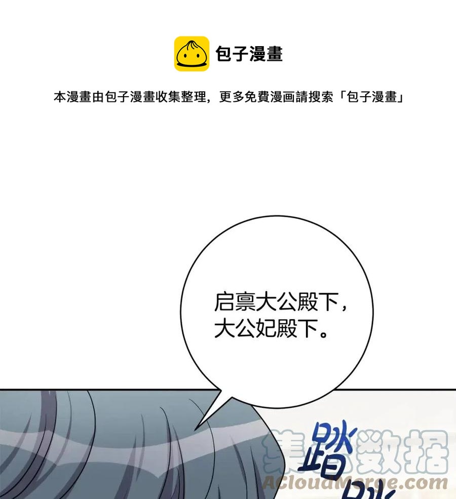 第79话 二人世界128