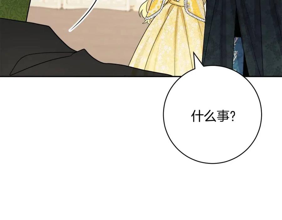 第79话 二人世界130