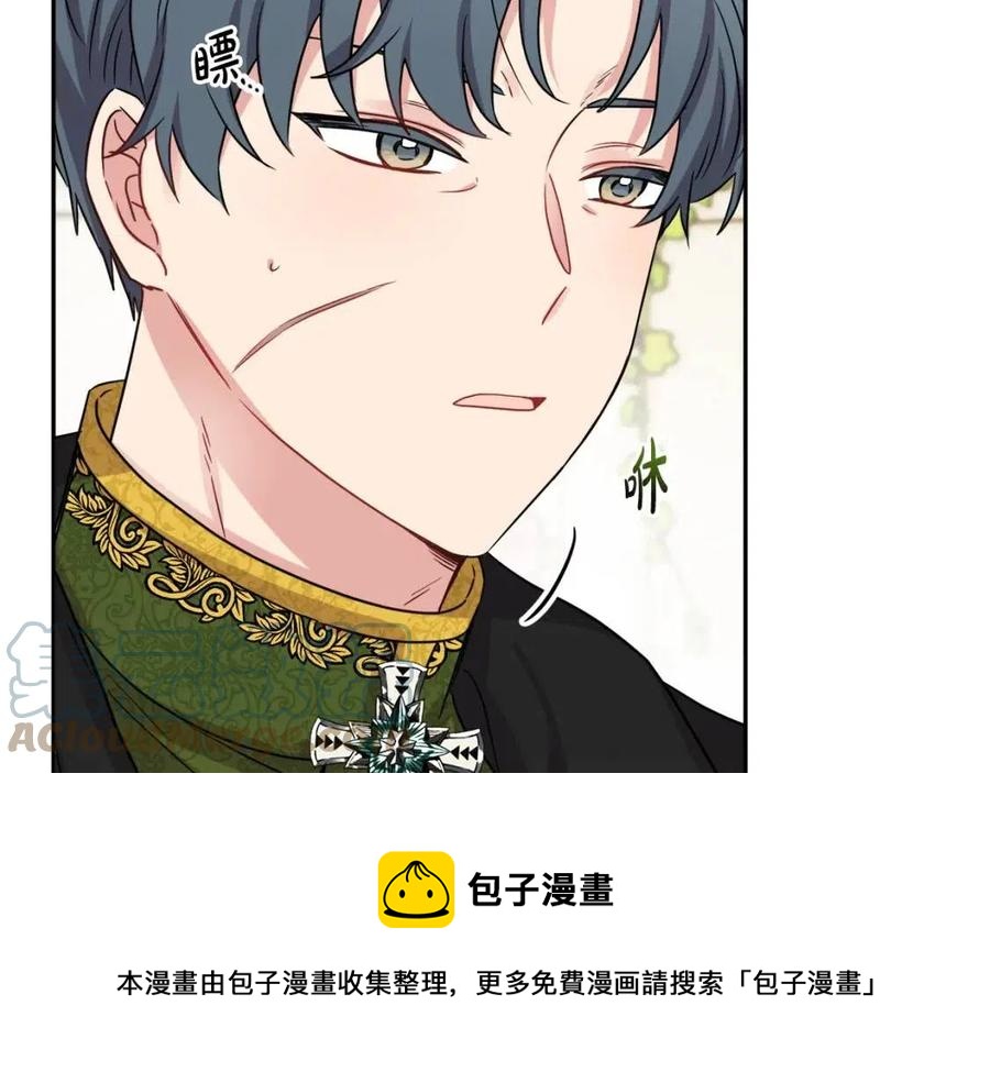 第79话 二人世界132