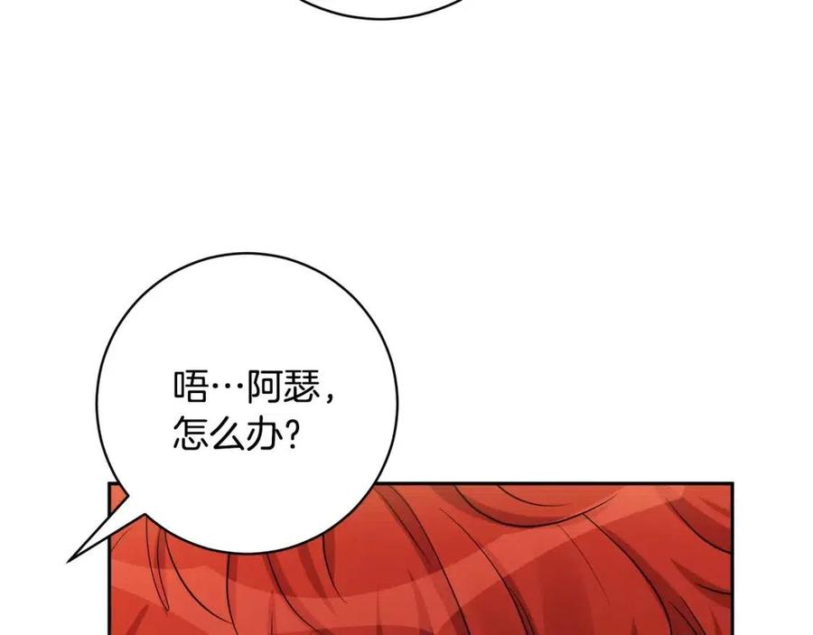 第79话 二人世界134