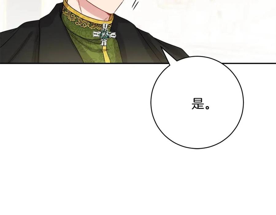 第79话 二人世界138