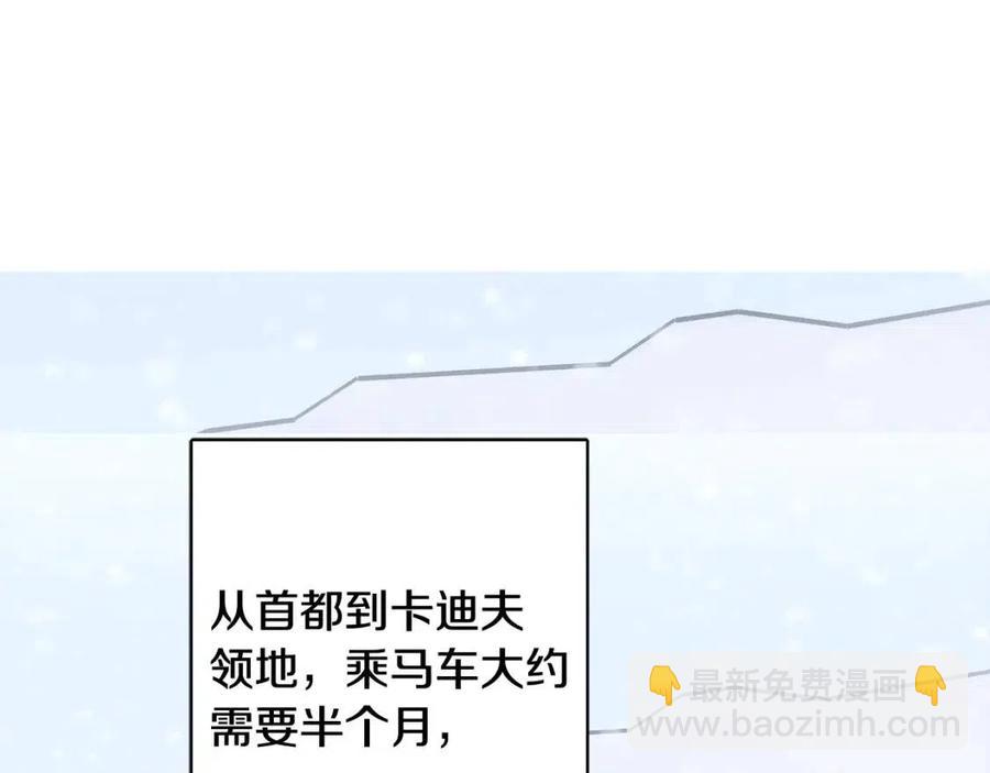 第79话 二人世界14