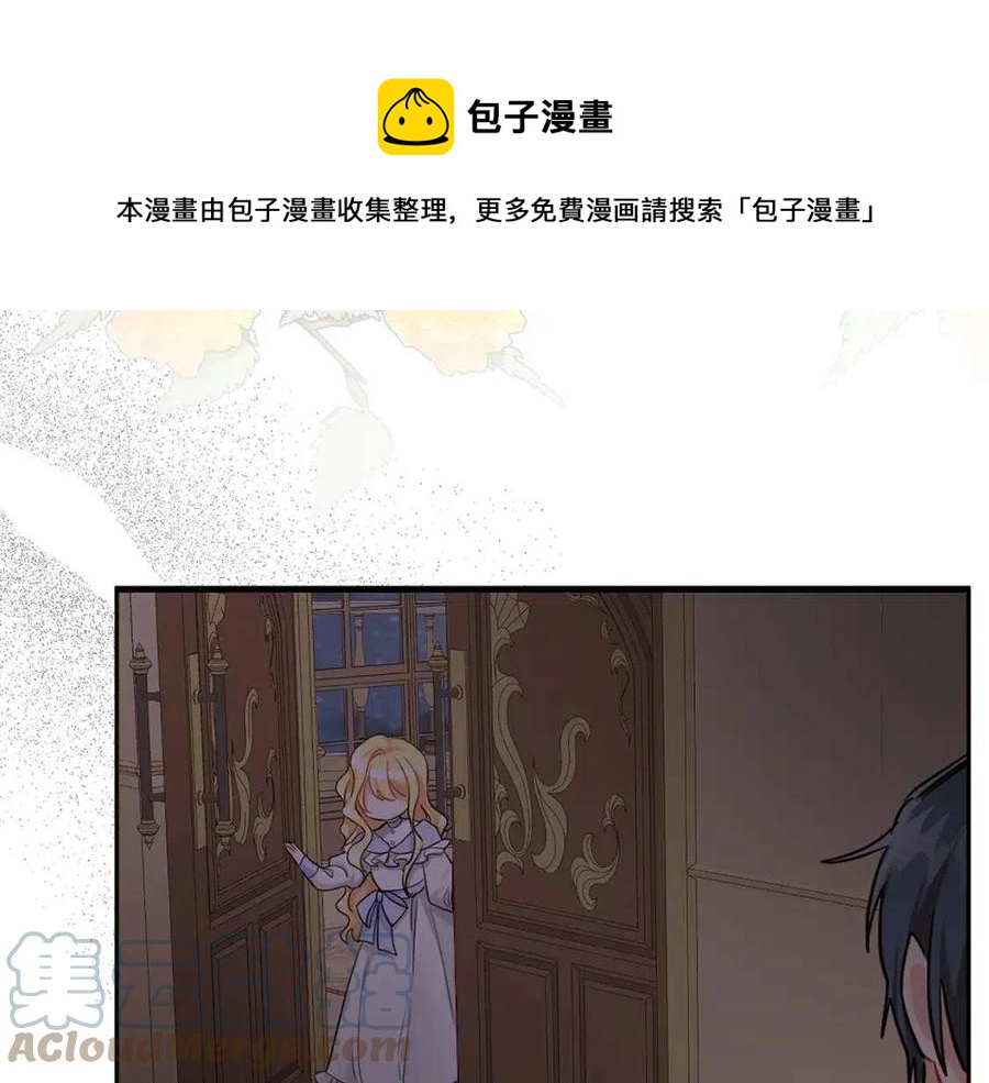 第79话 二人世界144