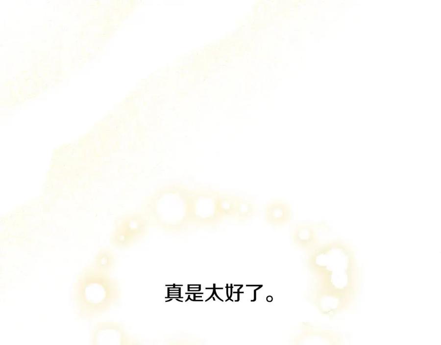 第79话 二人世界149